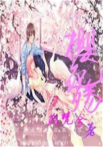 巫师3：狂猎