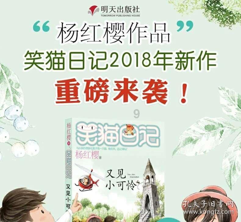 舰无虚发：暗星