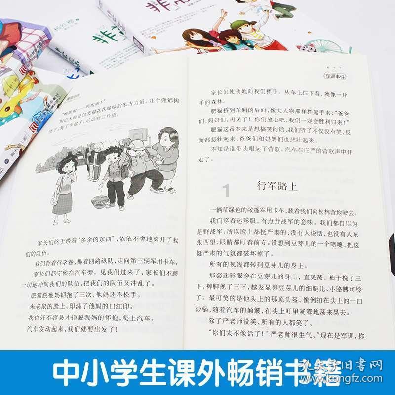 疯狂实验室找物品