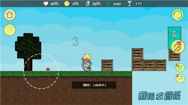 小兔子大冒险